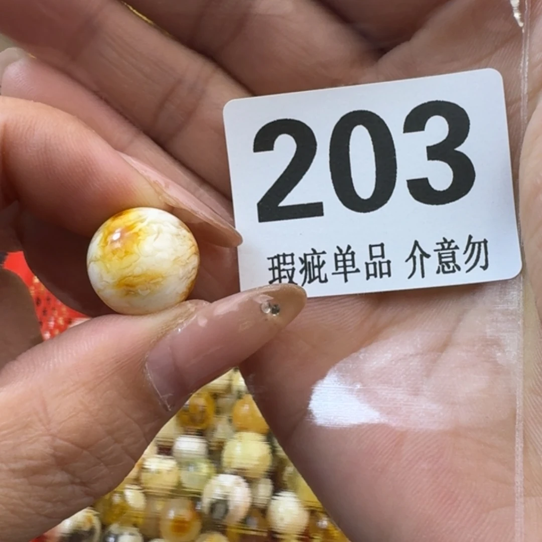 琥珀裸石未镶嵌刘****记琥珀蜜蜡未镶嵌15.1