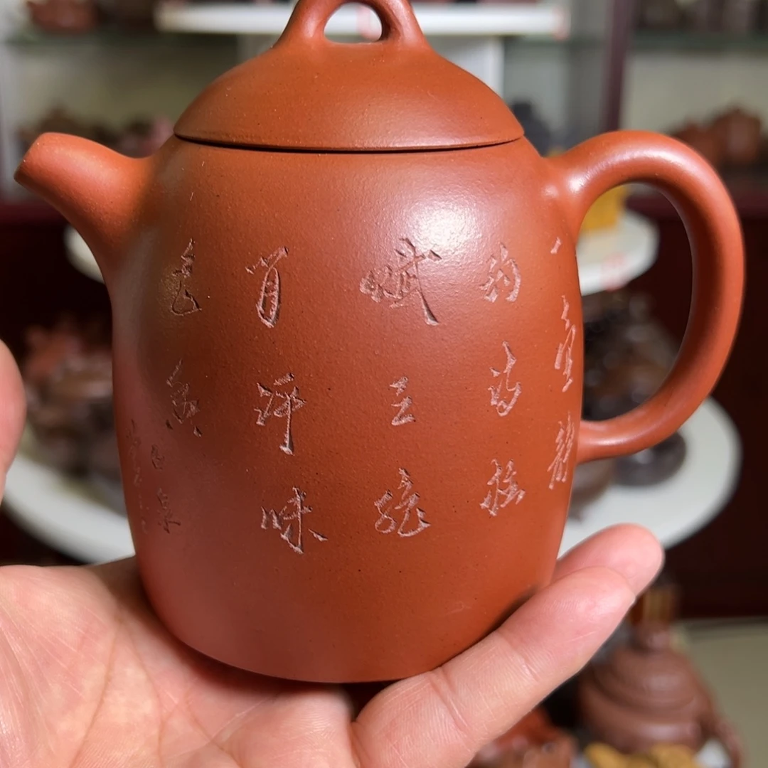 紫砂茶壶原矿秦权