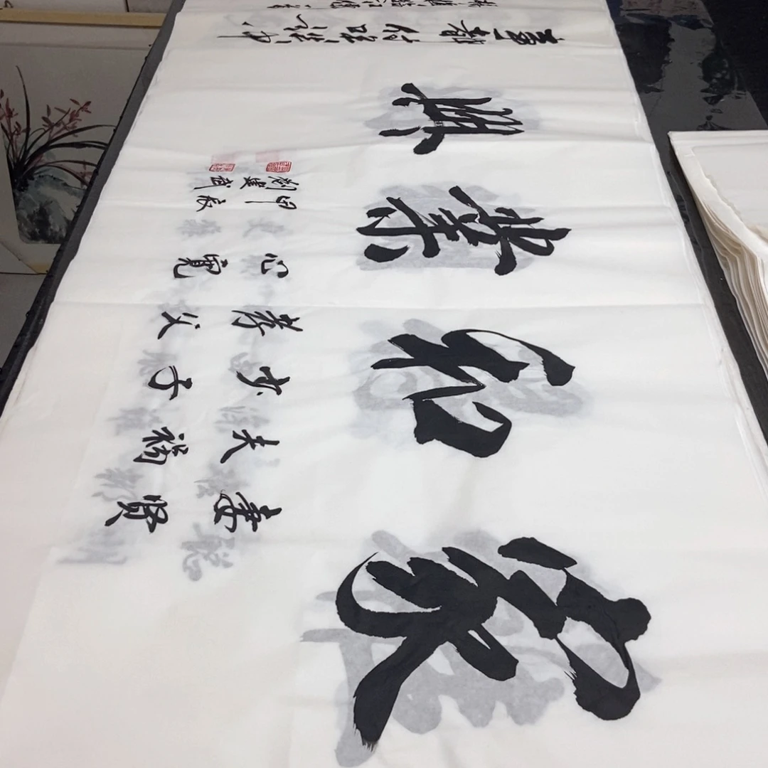 书法老师精品书法