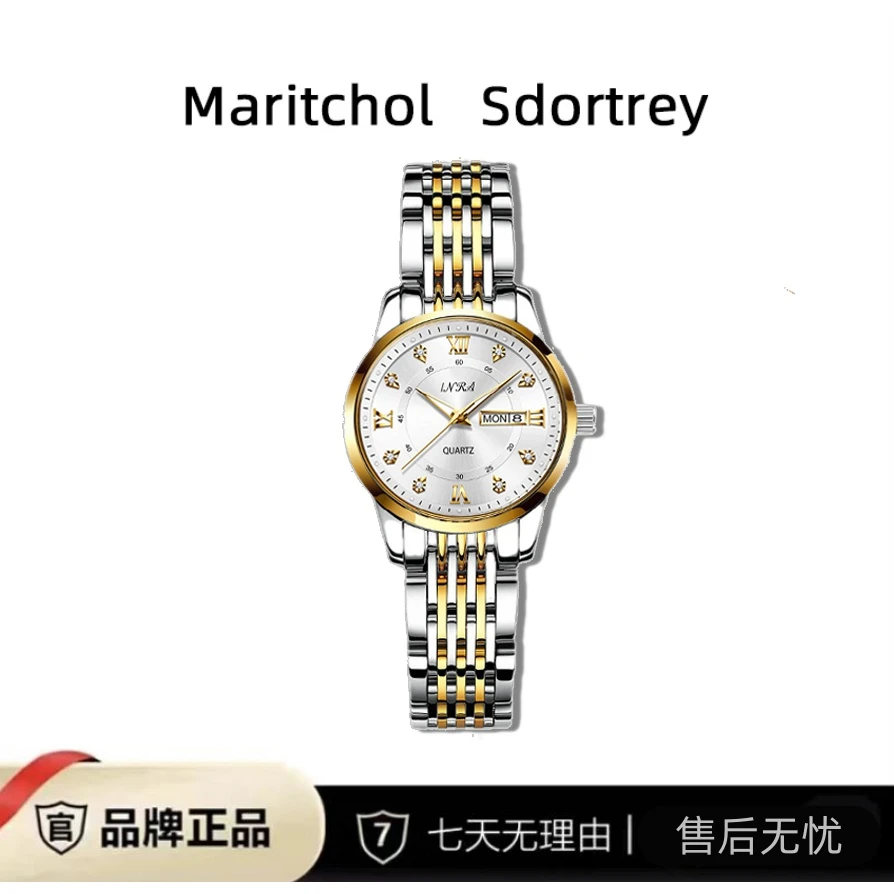 经典国潮时尚双日历钢带女士商务腕表9806 女款