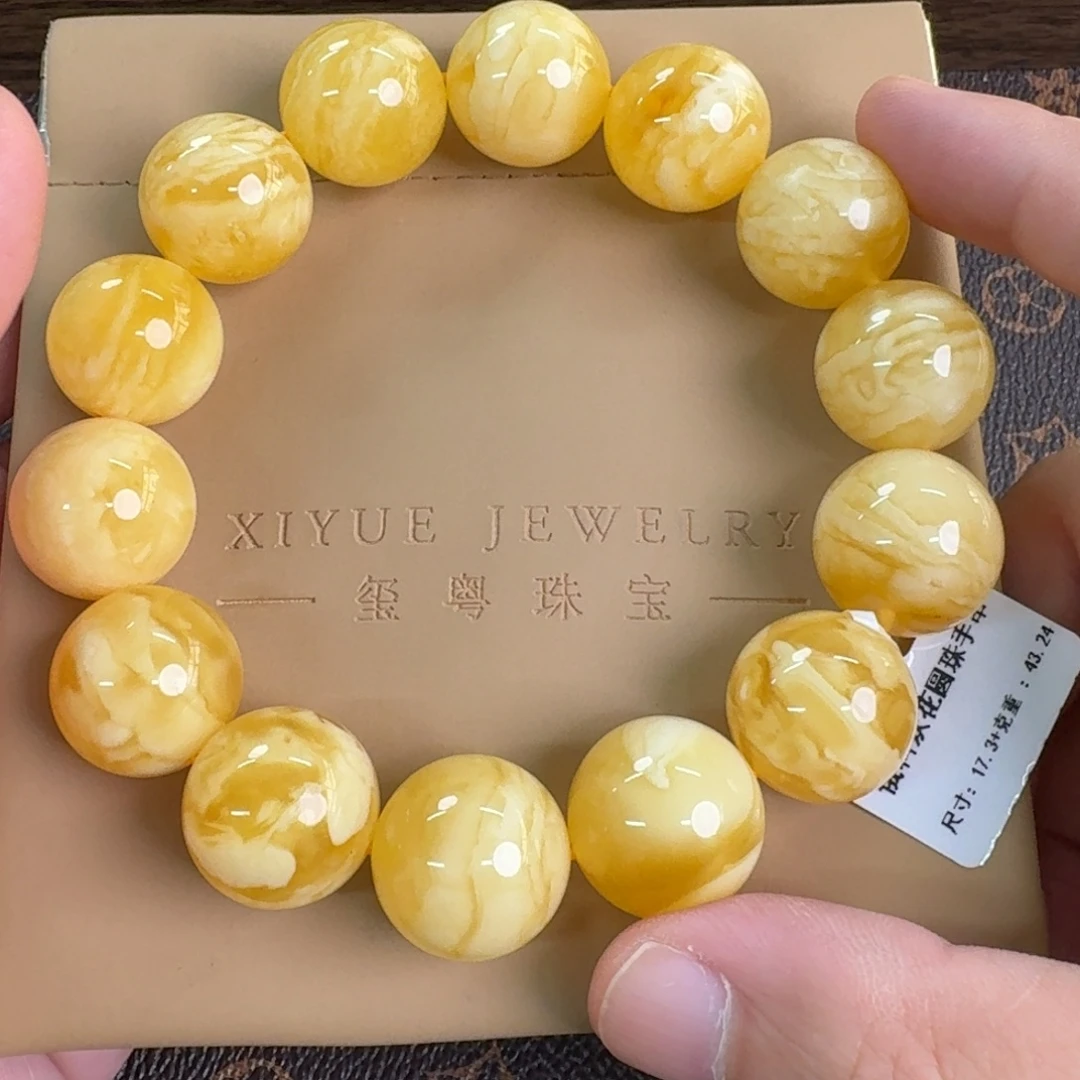 琥珀未镶嵌裸石0480000000