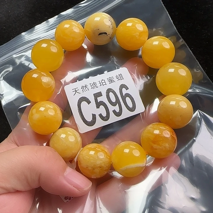 蜜蜡未镶嵌珠宝奇石微瑕18-19