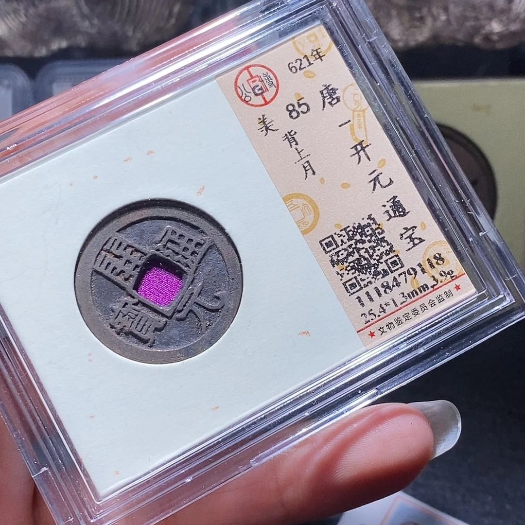 铜16 发财发财发财发财发财发财
