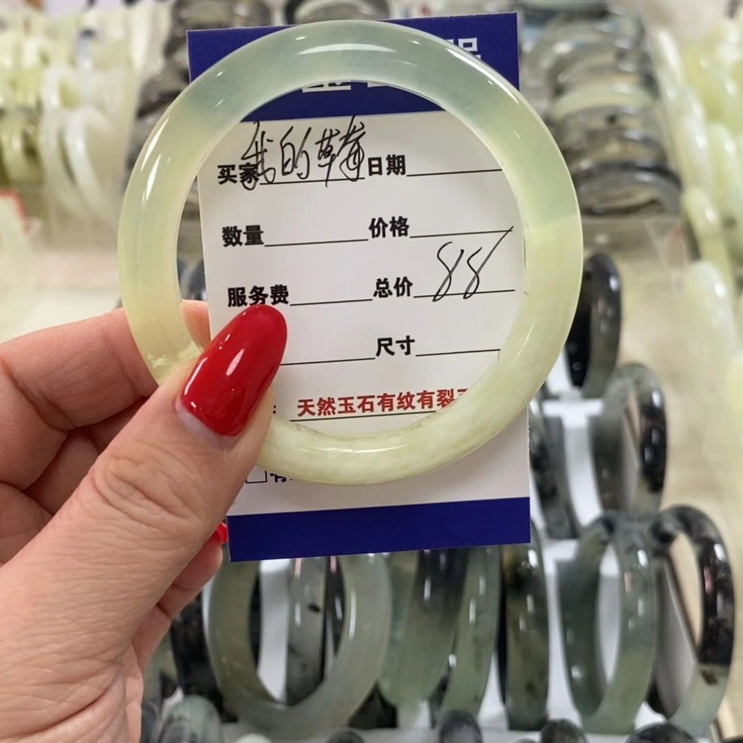 蛇纹石玉手镯未镶嵌我****?