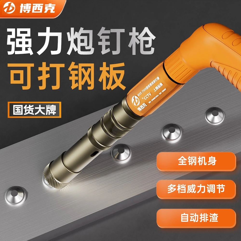 消音款吊顶神器全钢迷你紧固器装修水管线槽安装打钉器便捷