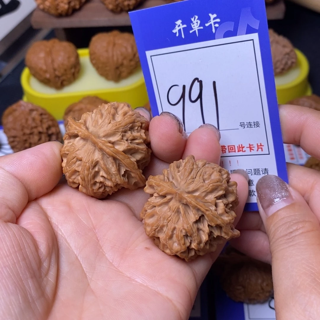 一***你文玩核桃把件39苹果991