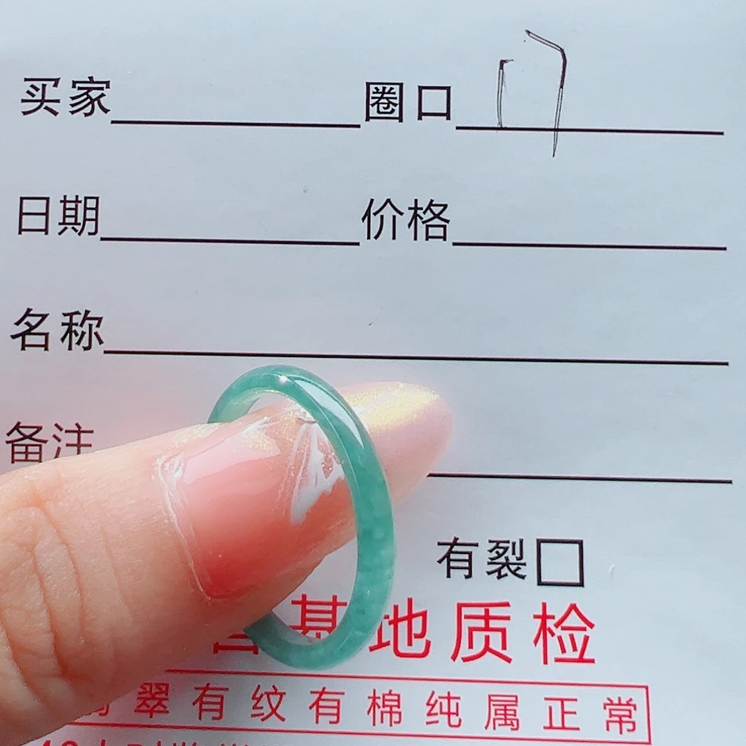 未镶嵌戒指翡翠纲*纲戒圈