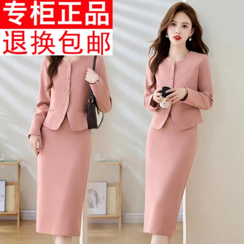 小香风西装套装女2024新款爆款春秋高级感职业装外