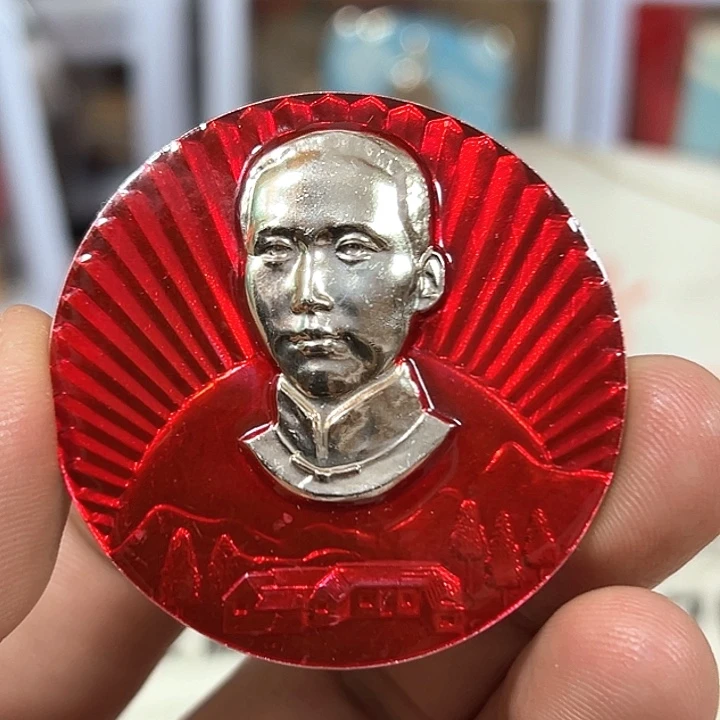 幸***哥其他普通金属纪念章