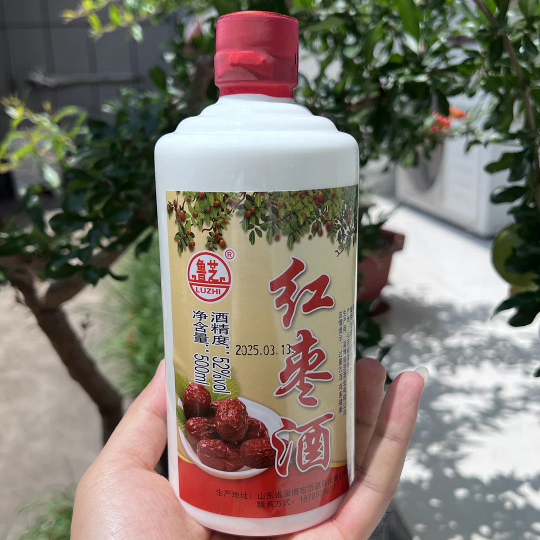 鲁芝沂蒙山区 红枣酒传统酿制白酒  500ML 52度