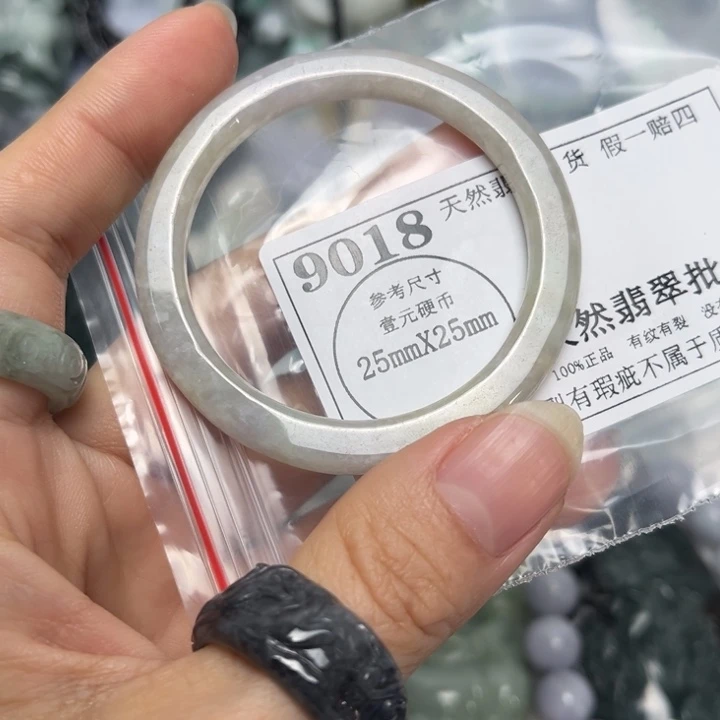 翡翠未镶嵌吊坠(不含链)9018