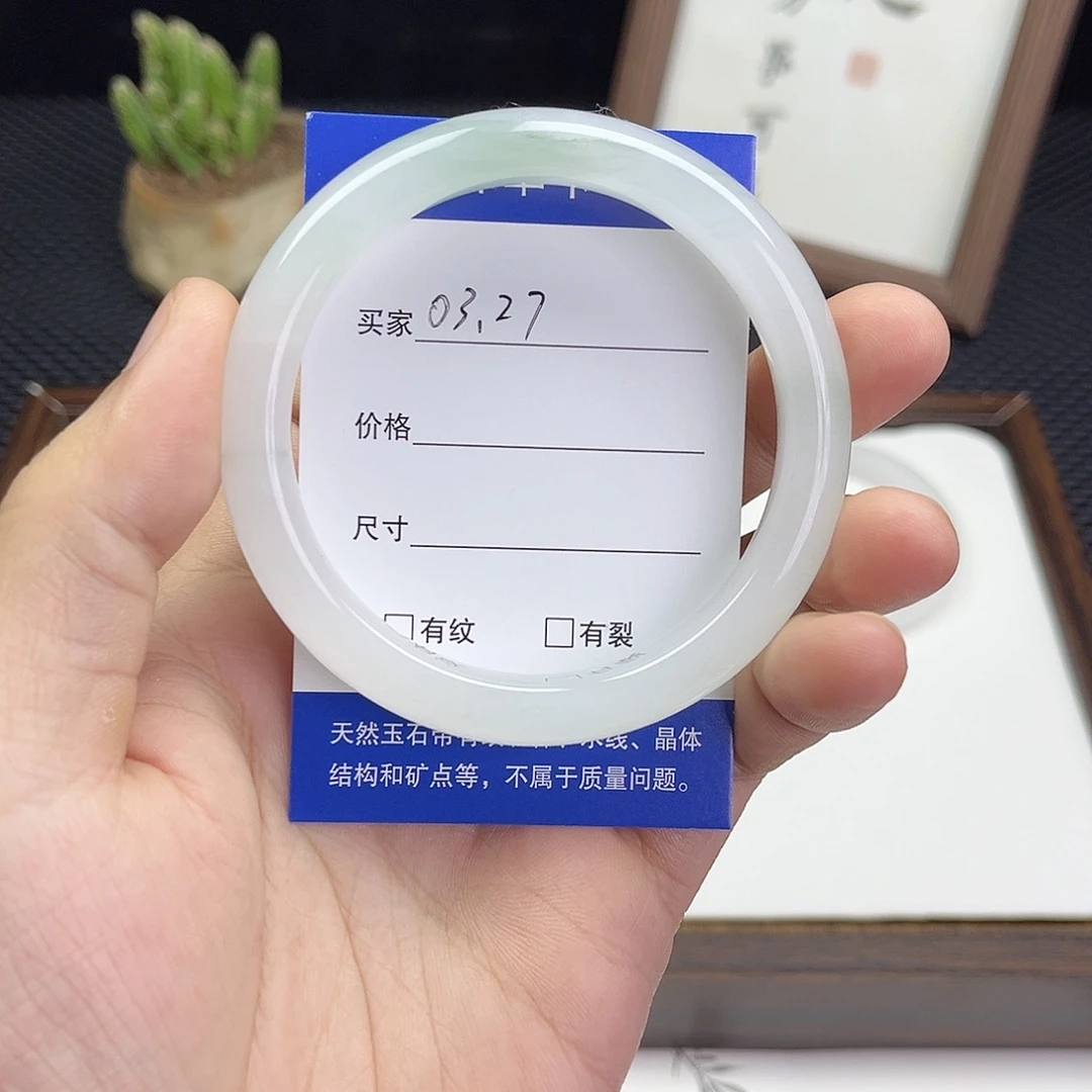 0***7合金手镯石英质玉（天山翠）