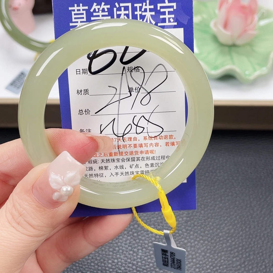 和田玉未镶嵌手镯