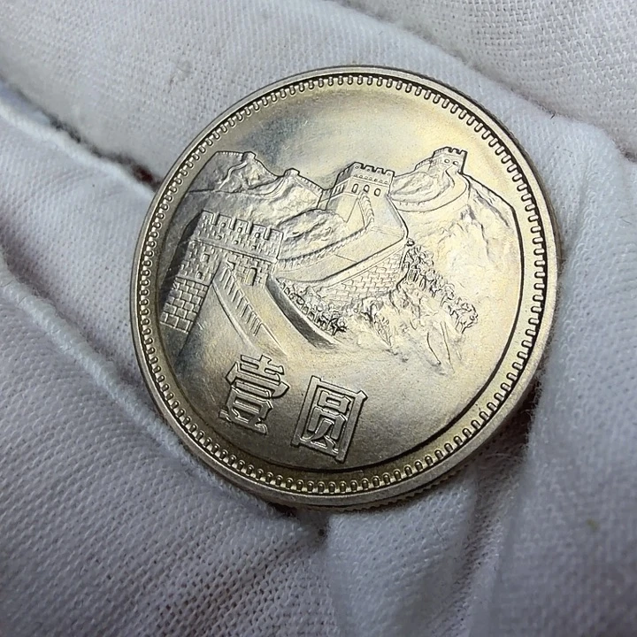 其他普通金属81长城