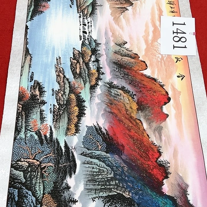国画福利待遇等方面给予