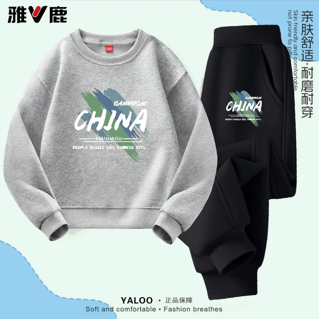 雅鹿2025秋季新款长袖棉卫衣套装男女童秋季宽松休闲儿童装2件套