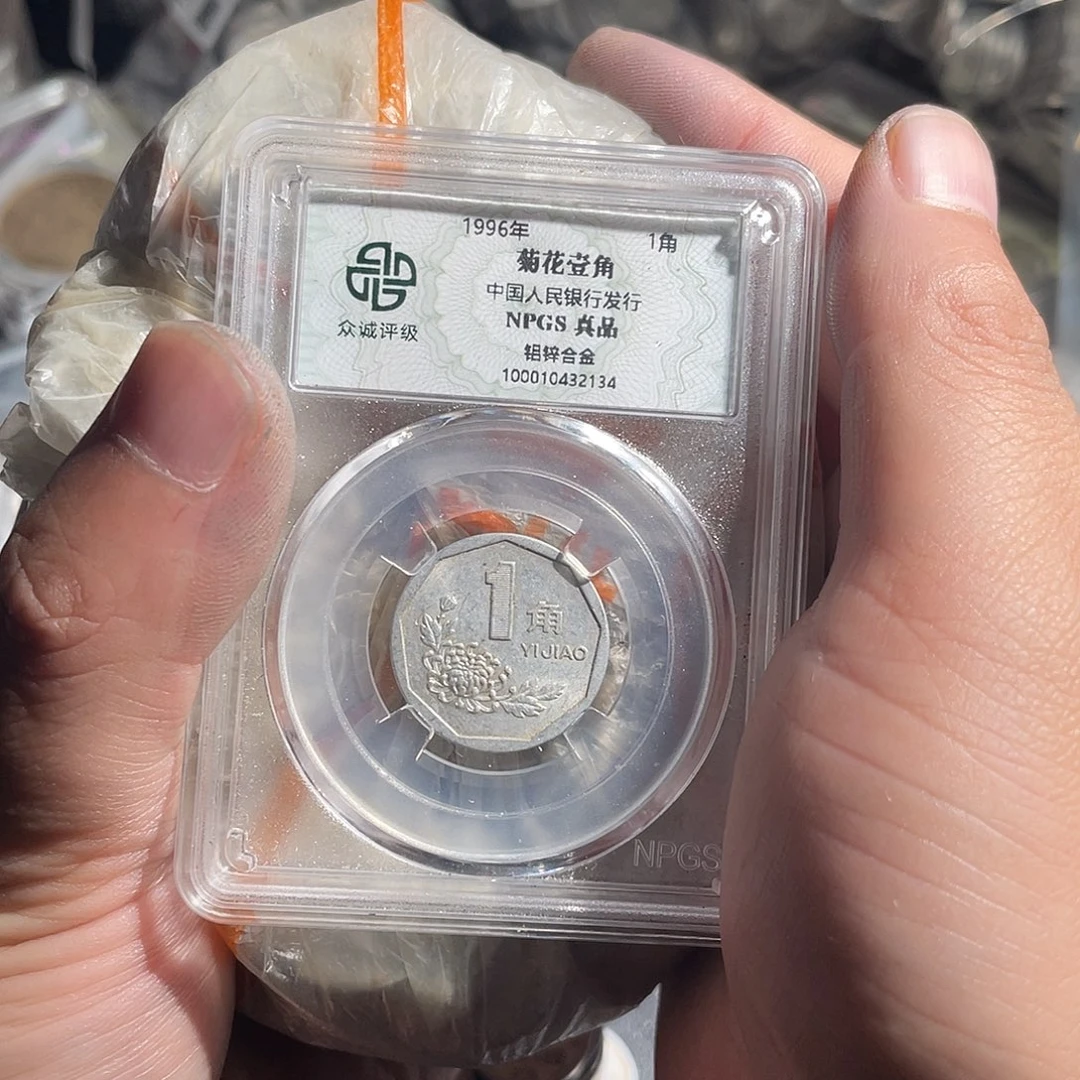 朱***哥200枚80块没有挑过的