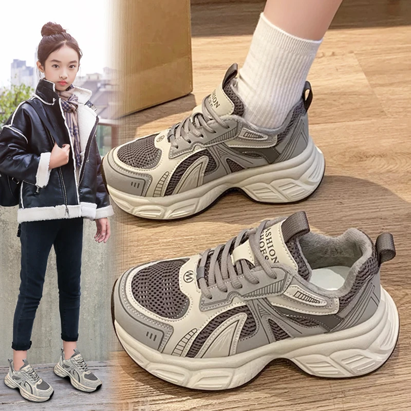 女童鞋子秋款2025新款儿童运动鞋大童女孩老爹鞋6-12岁潮款双网鞋