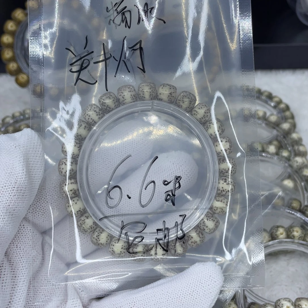 手串星月菩提S福利