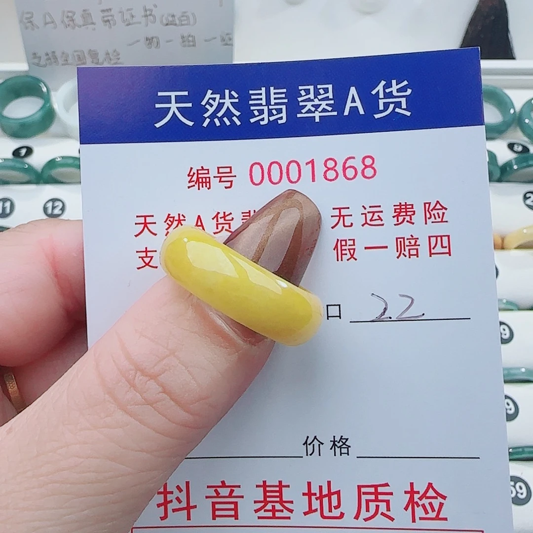 中***龙翡翠未镶嵌戒指戒指