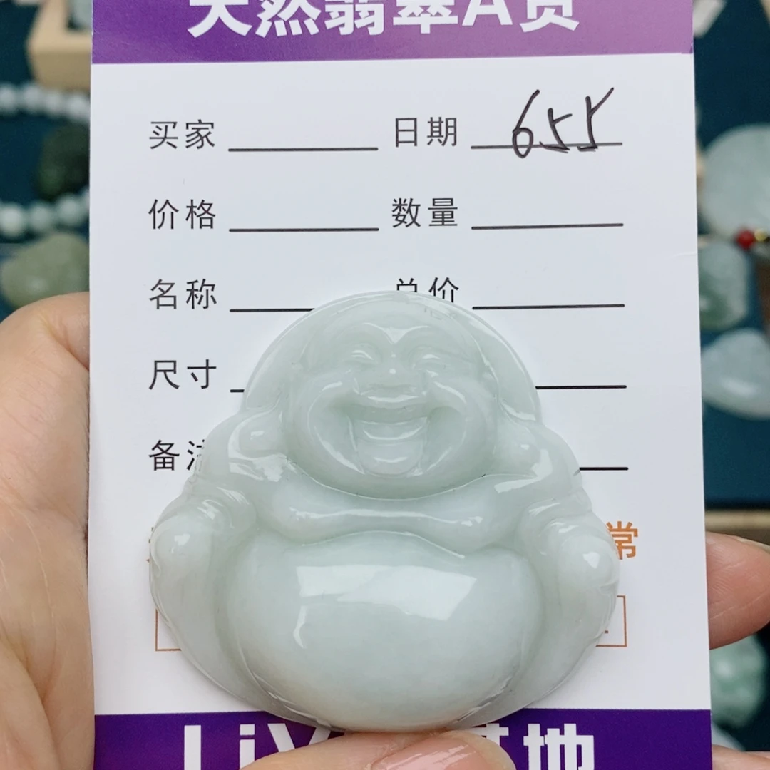 翡翠未镶嵌颈饰佛公