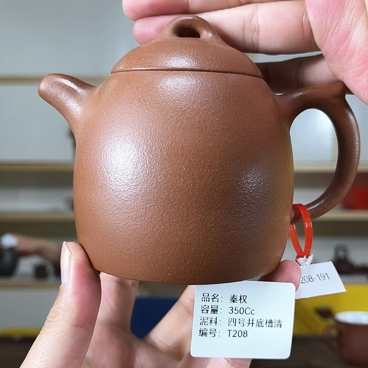 紫砂茶壶紫砂工艺厂