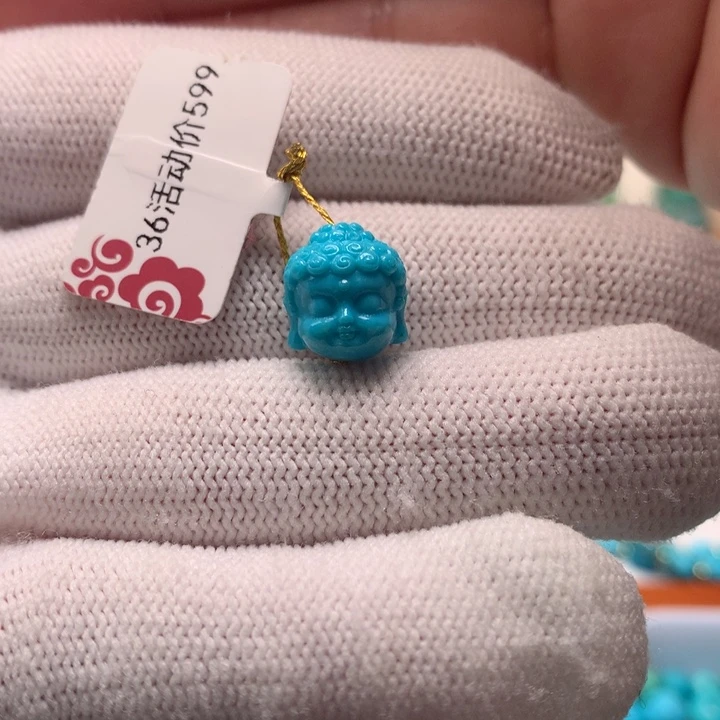 绿松石未镶嵌珠宝奇石10.6mm