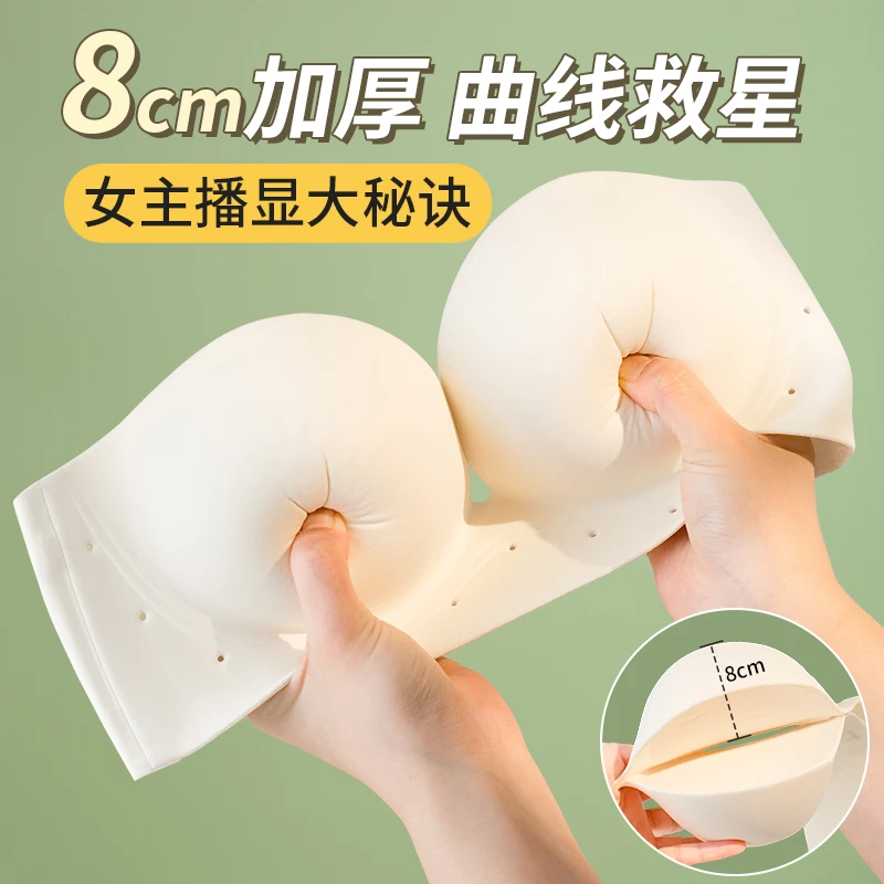 加厚8cm内衣女平小胸显大外扩型胸聚拢性感纯欲风主播显胸大文胸