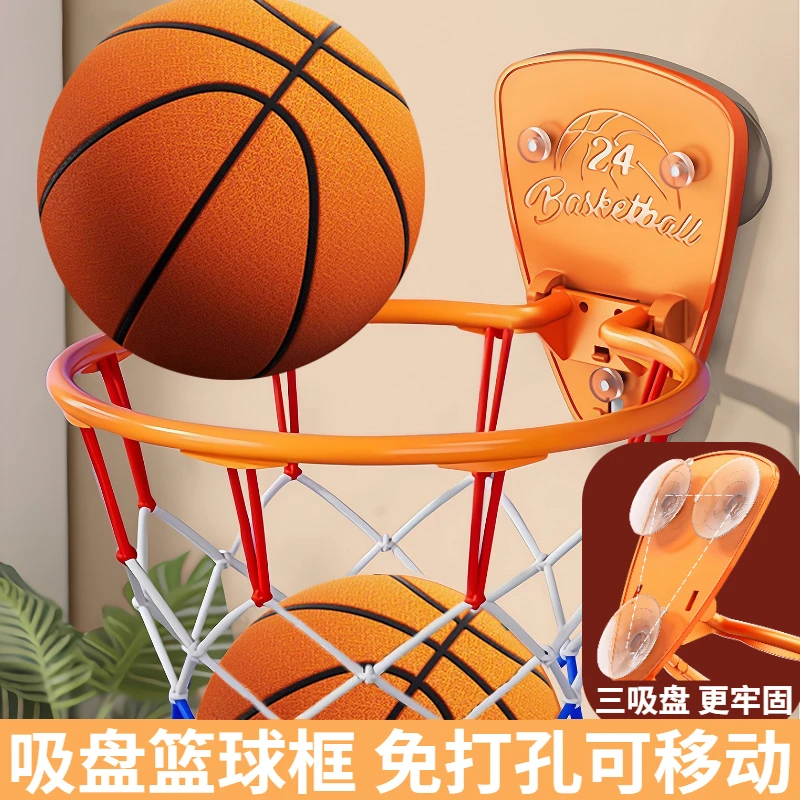 吸盘免打孔可折叠室内篮球框投篮儿童家用篮球框青少年室内篮球架