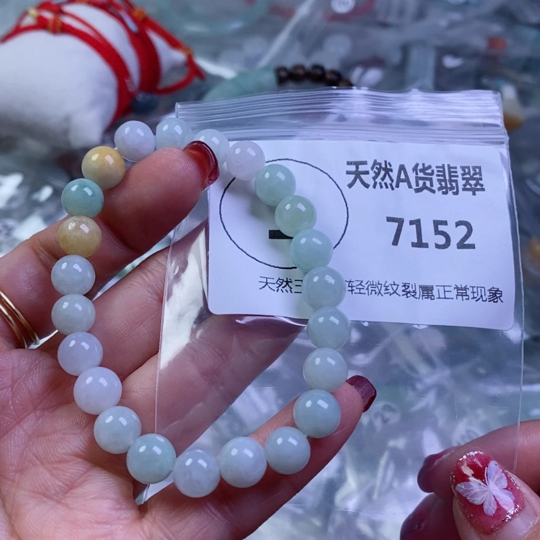 翡翠颈饰未镶嵌吊坠