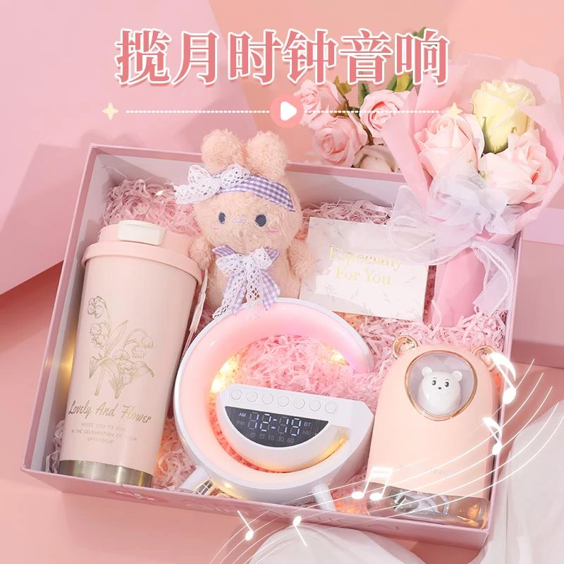 生日礼物女生送朋友实用蓝牙音响礼盒女孩子毕业季中考老师伴手礼