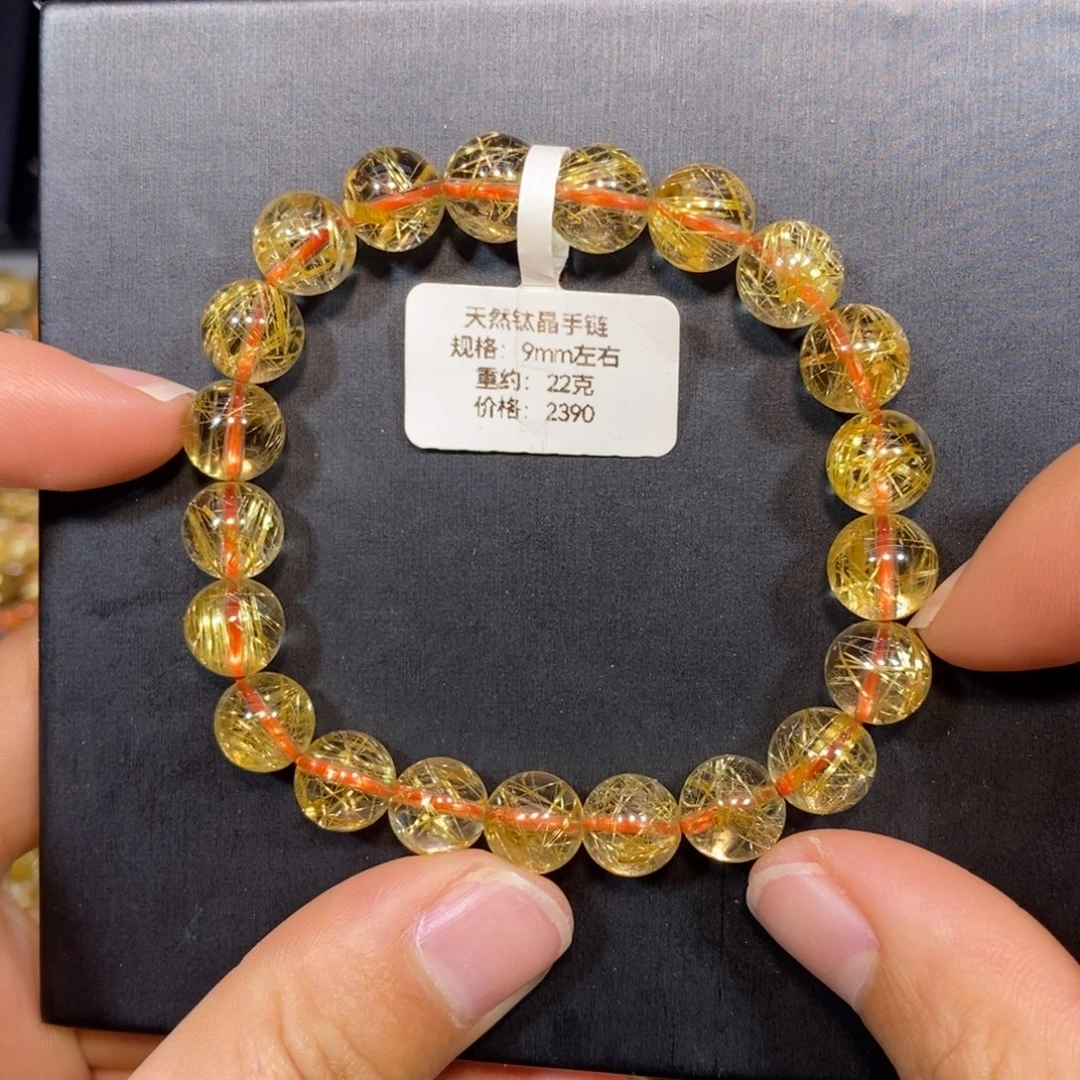 水晶未镶嵌手链钛晶手链9mm 瑾