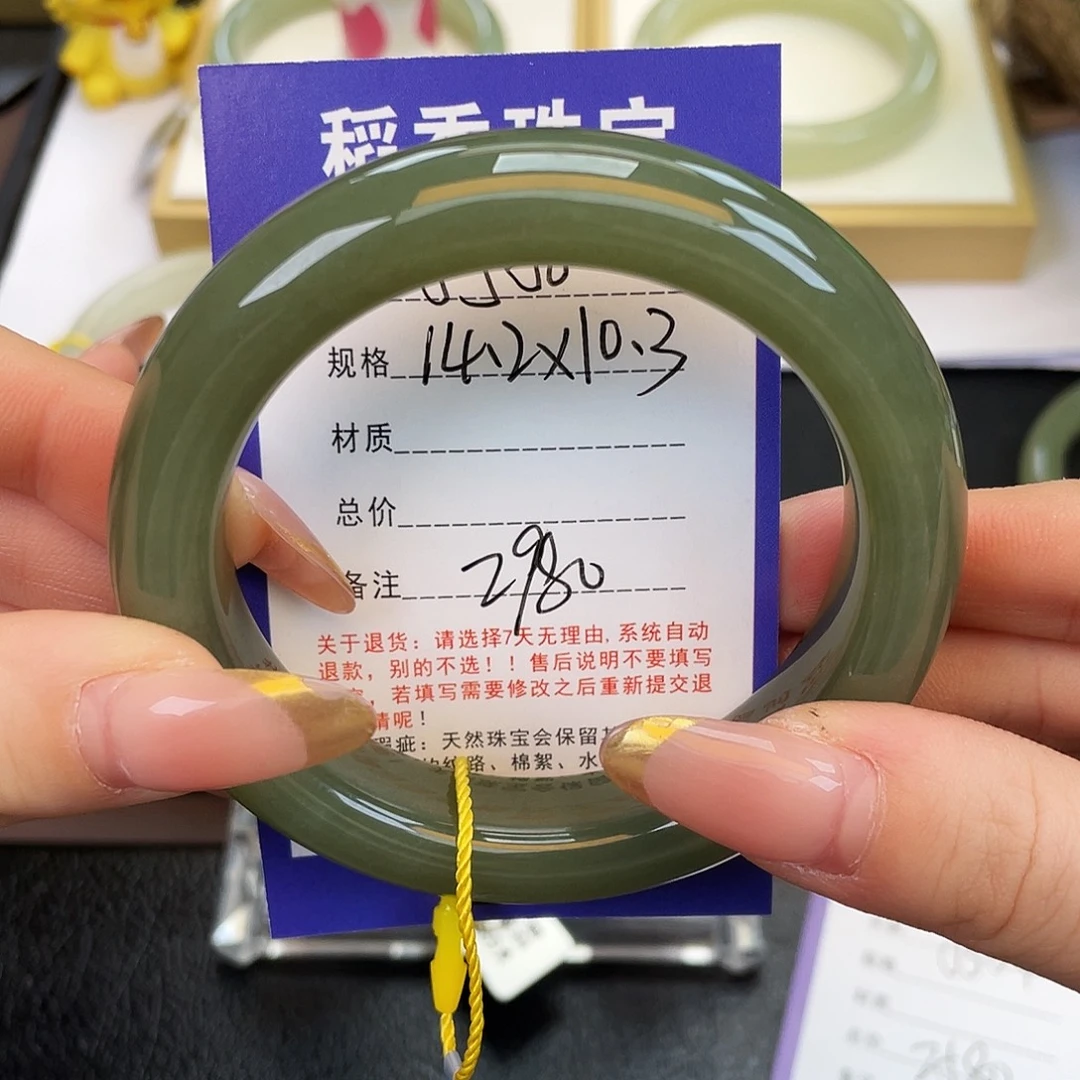 和田玉未镶嵌手镯