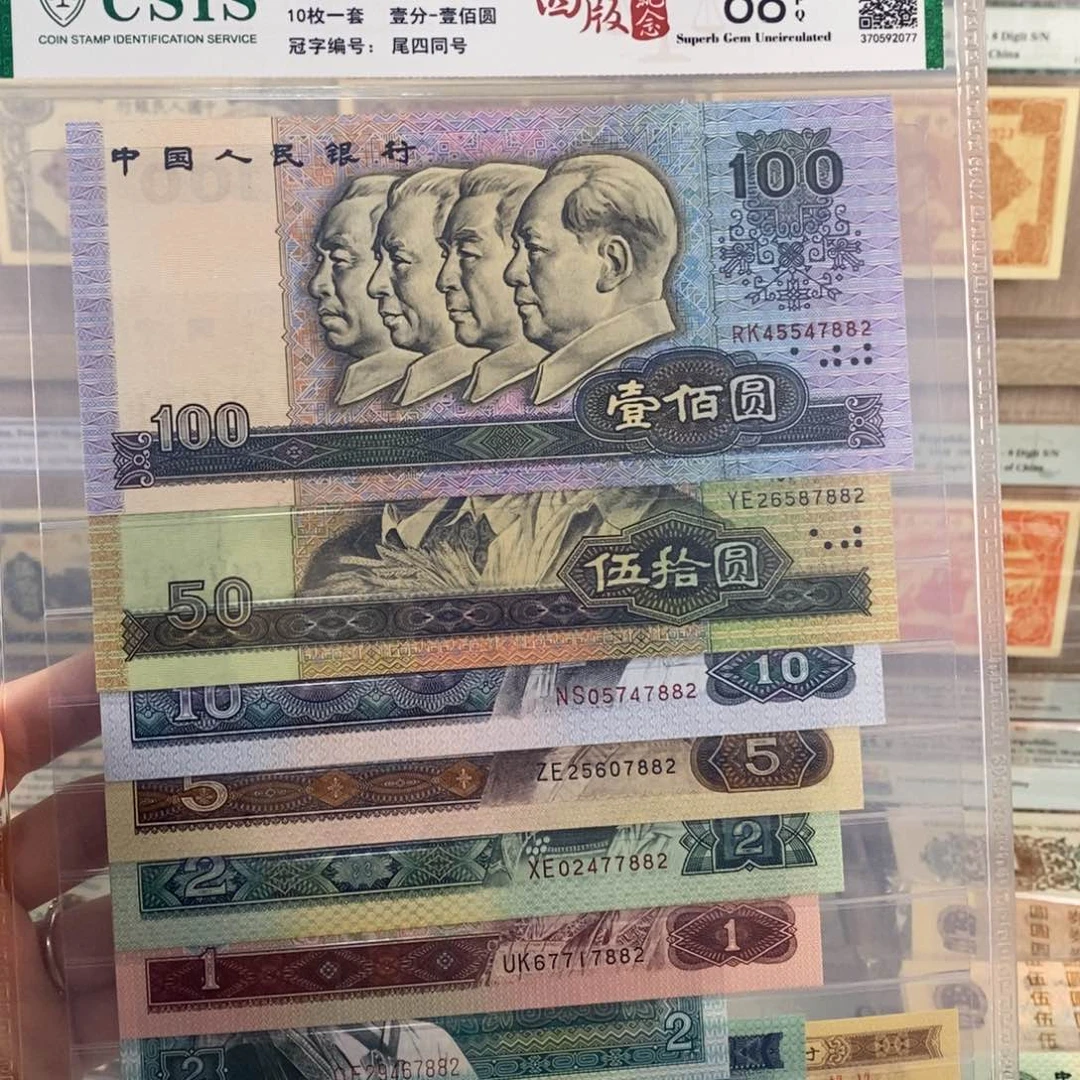 用****5尾4同套装，按图发，7882