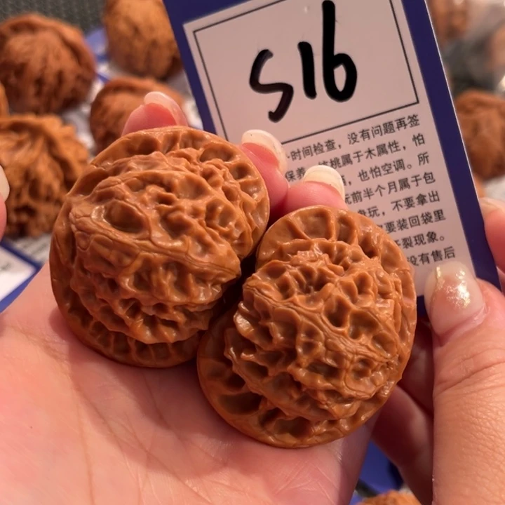 把件文玩核桃S16号宫灯45尺