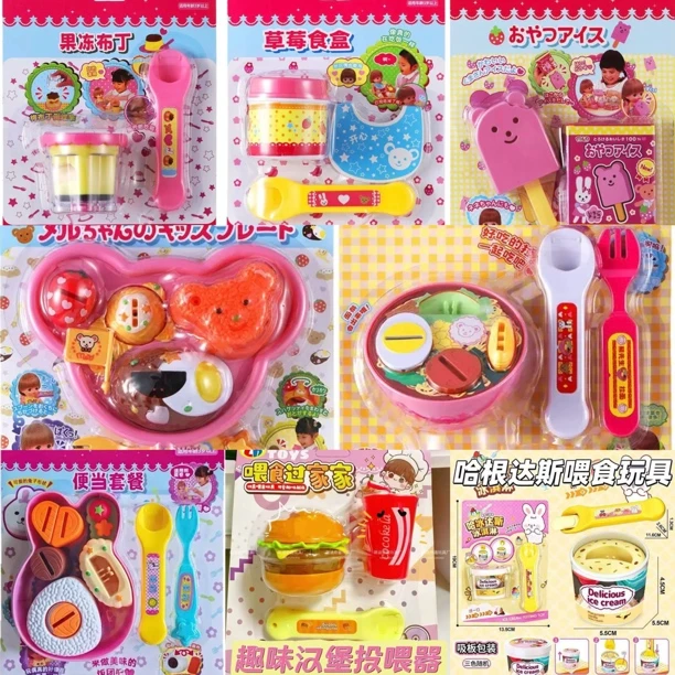冰激凌布丁果冻草莓布丁套装玩具食物喂食儿童过家玩具