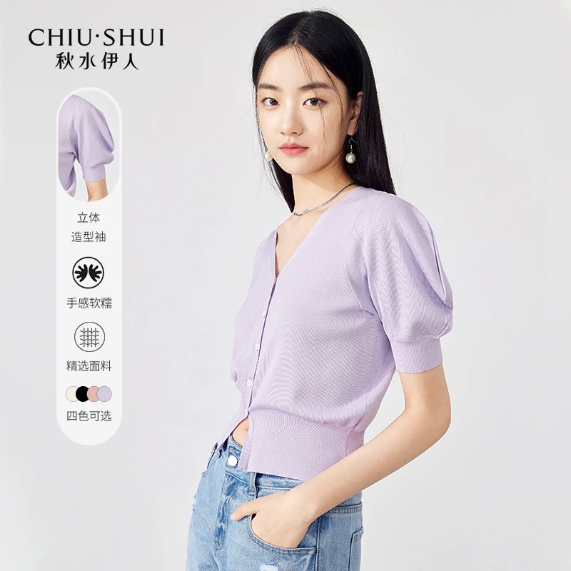 【辛小北】秋水伊人针织开衫女装醋酸天丝百搭上衣623204A100329