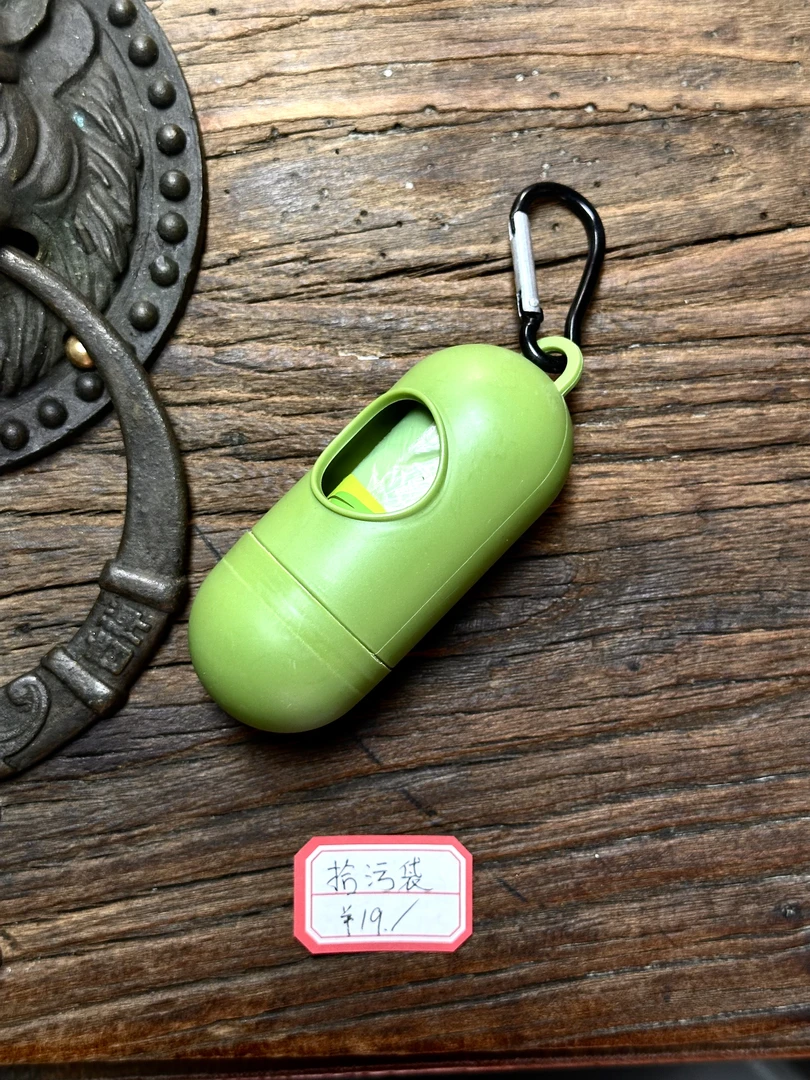 狗狗拾污袋