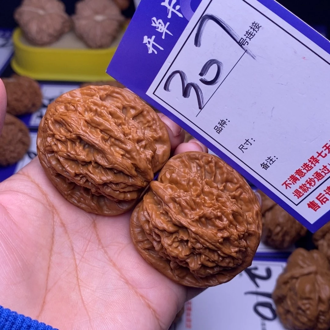 文玩核桃吊坠307号链接虎头4.4尺