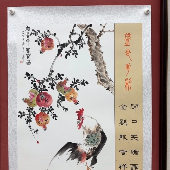 书法书画艺术展中