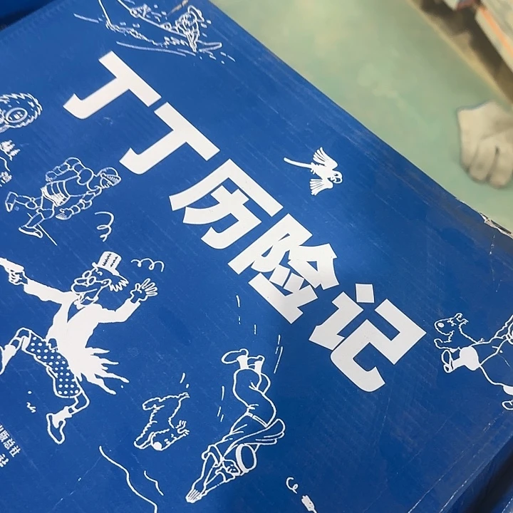 盒装丁丁历险记盒子暇