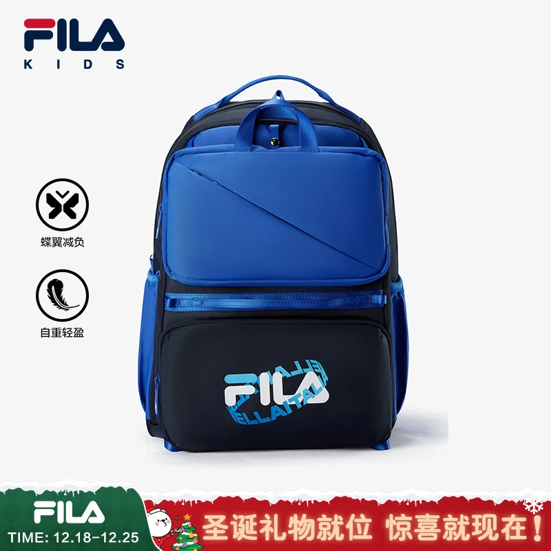 【夜间反光】FILA斐乐儿童双肩包多功能出游穿搭减负大容量学生书包