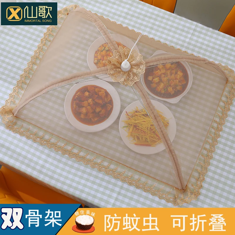 【加粗骨架餐桌盖菜罩】厨房盖菜神器桌罩防尘罩子可折叠长方形菜罩