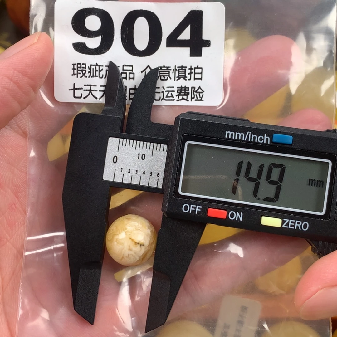 蜜蜡未镶嵌珠宝奇石裸石