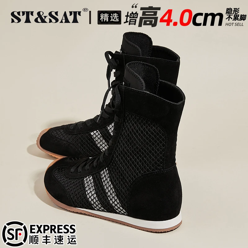 星期六舒适平底马丁靴女靴2025秋季网面透气中筒靴运动小众拳击靴