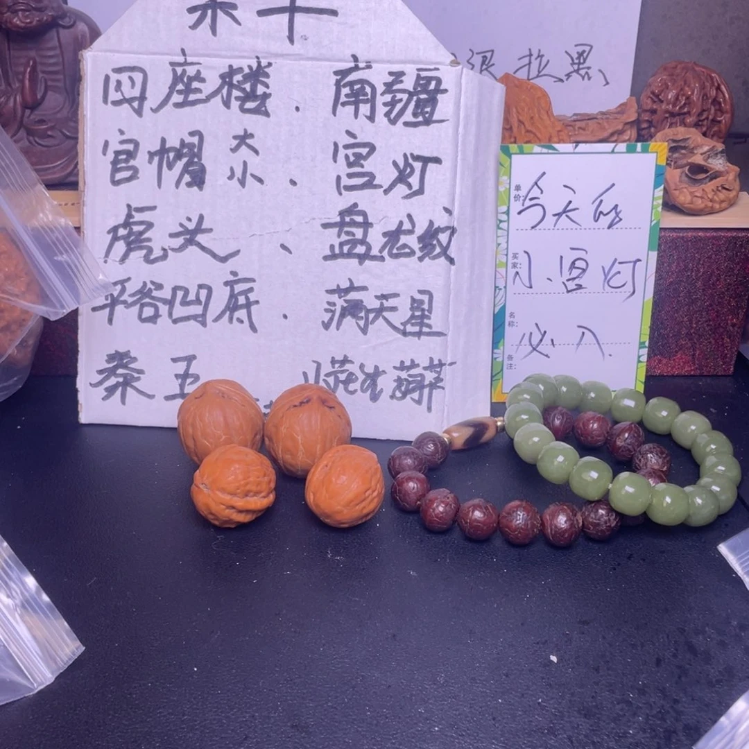 关***鱼吊坠桃核盘龙纹福利不来回