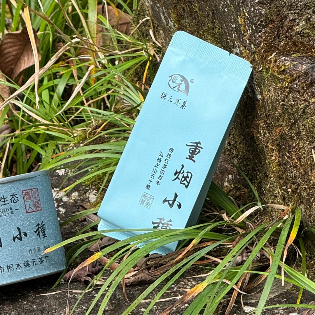 【单泡】2016年出口欧洲的重型烟熏小种烟熏味道特别浓郁发烧友热爱