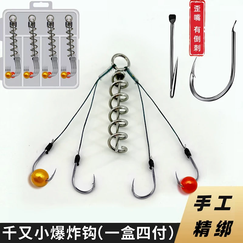 重庆千又小型爆炸钩套装有倒刺鲫鲤鱼海竿钩抛竿钩手竿绑好的鱼钩