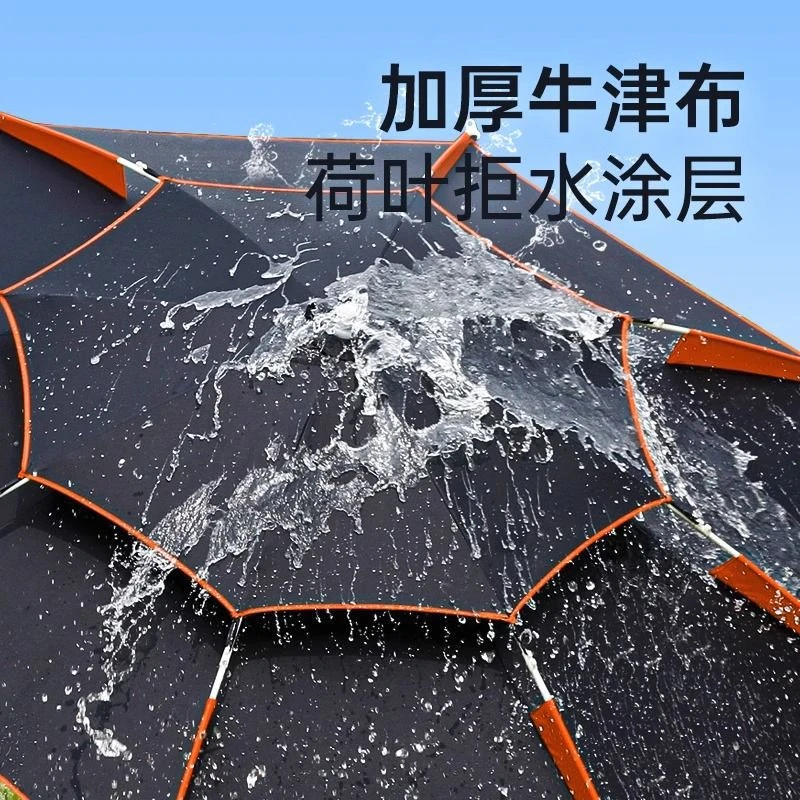 【钓鱼遮阳】户外钓鱼伞万向黑加厚折叠大钓伞垂钓防暴雨防晒遮阳伞