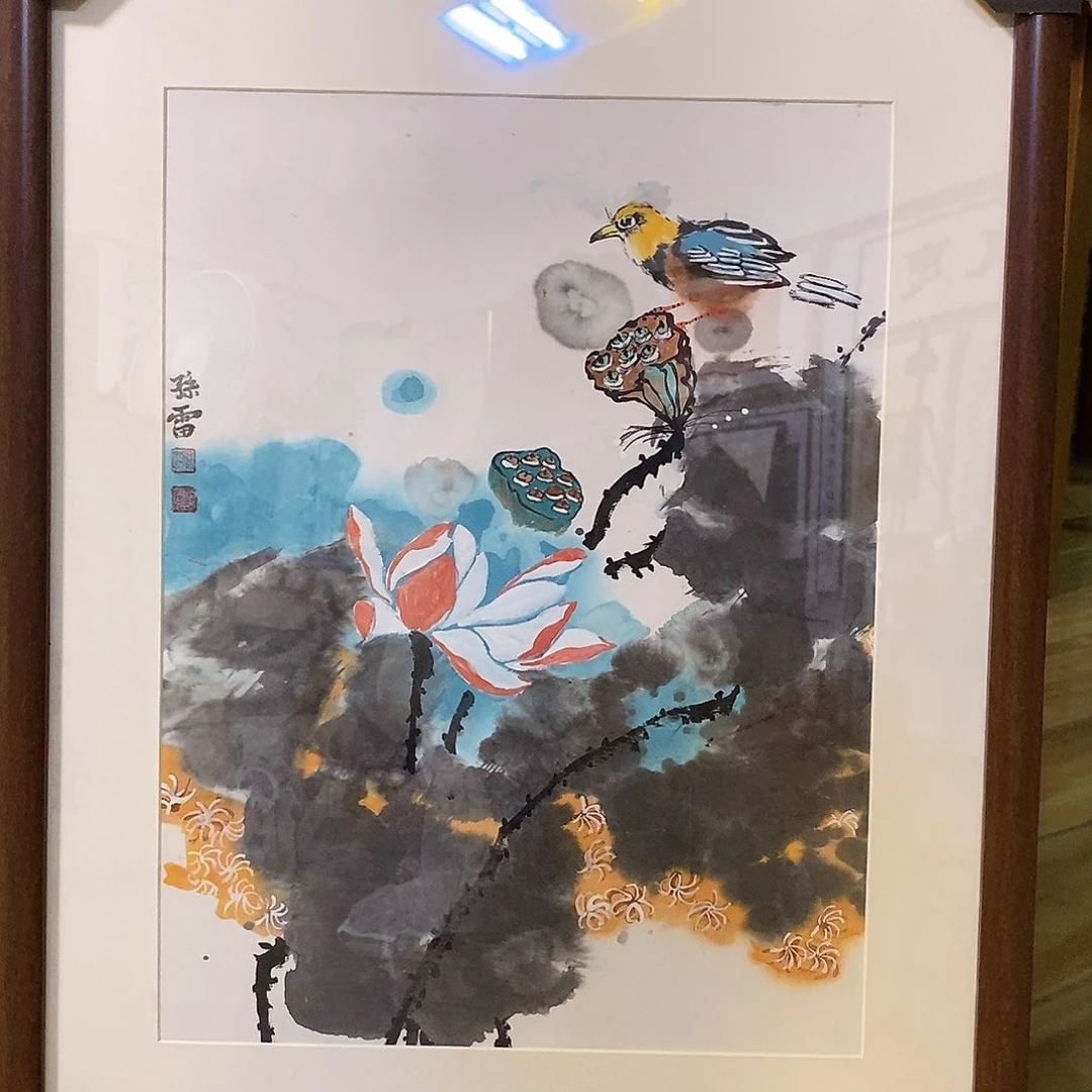 书法孙雷作品福利